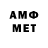 Метадон мёд Aremiy_1