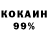 ЭКСТАЗИ 99% Vitaly Vinogradoff