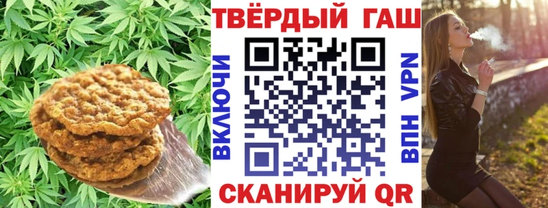 Купить где  Горнозаводск  Canna-Cookies марихуана 