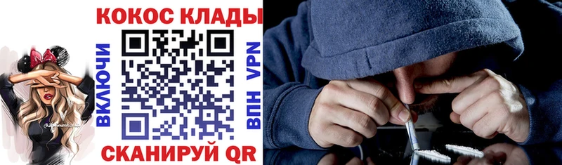 Cocaine 97%  Купить закладки  Горнозаводск 