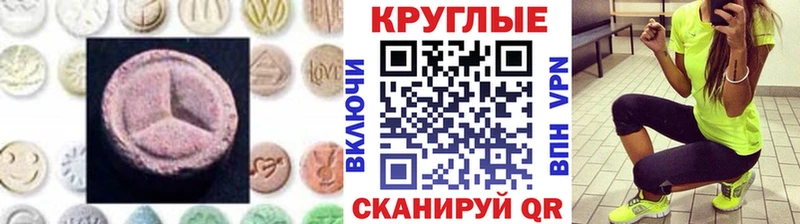 Купить закладки  Горнозаводск  ЭКСТАЗИ Punisher 