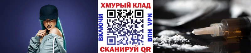 ГЕРОИН гречка  Купить где  Горнозаводск 