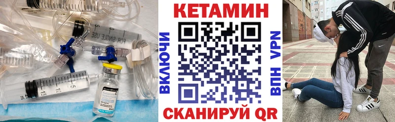 Купить закладки  Горнозаводск  КЕТАМИН ketamine 