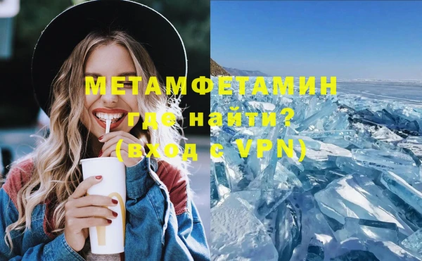 jwh Володарск