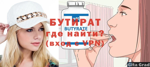 ECSTASY Вяземский