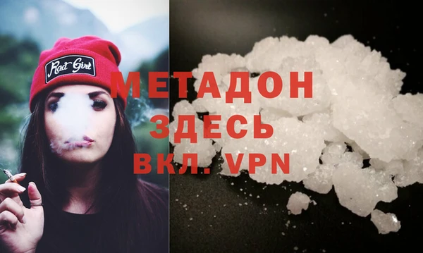 стафф Волосово