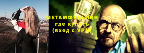 jwh Володарск