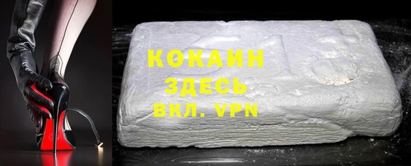 стафф Волосово