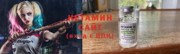 трава Волоколамск