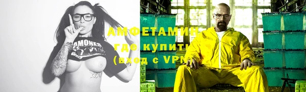 стафф Волосово