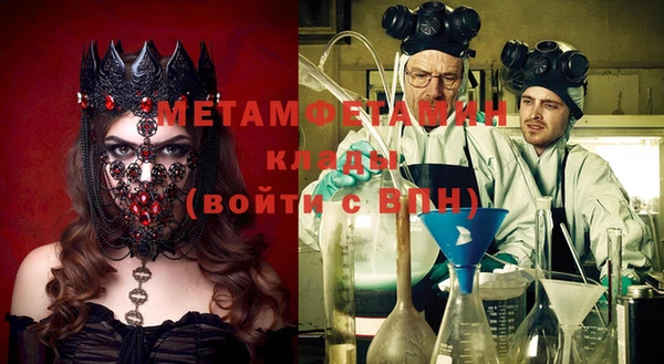 стафф Волосово