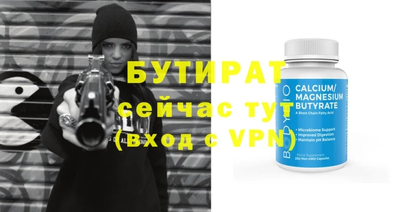 ECSTASY Вяземский