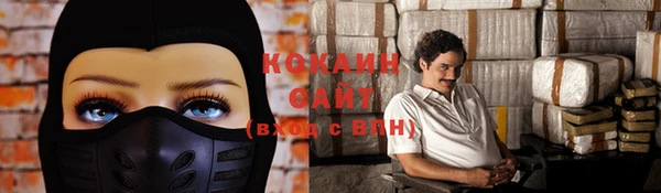 стафф Волосово