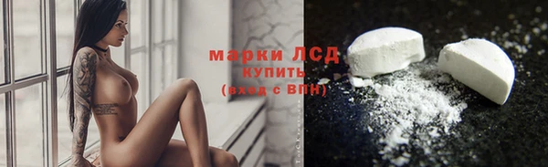 трава Волоколамск