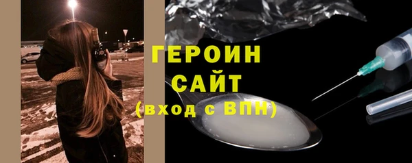 трава Волоколамск
