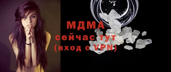 стафф Волосово