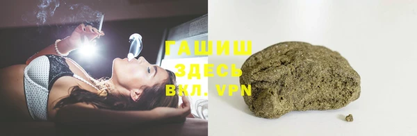 трава Волоколамск