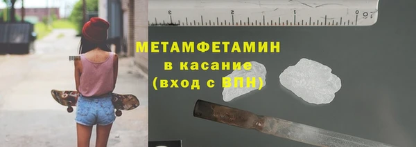 jwh Володарск
