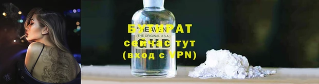 jwh Володарск