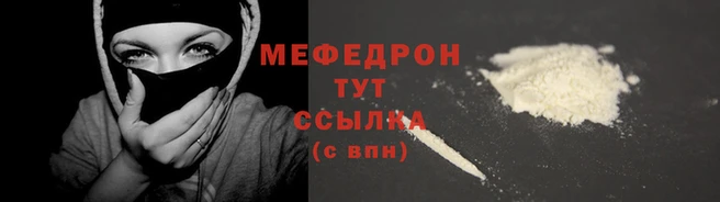 трава Волоколамск