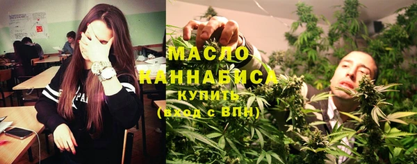 трава Волоколамск