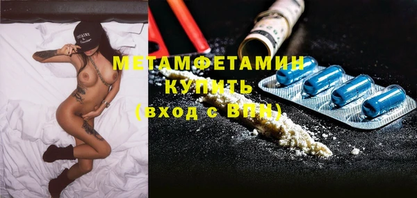 трава Волоколамск