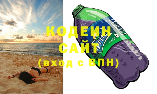 трава Волоколамск