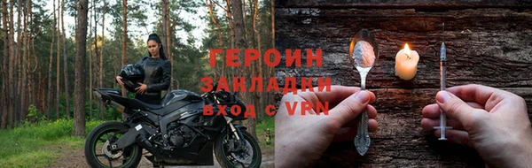 стафф Волосово