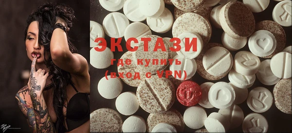 трава Волоколамск