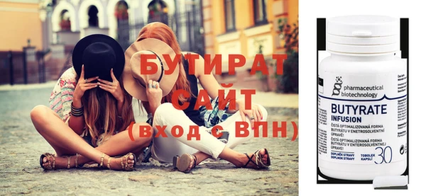 jwh Володарск