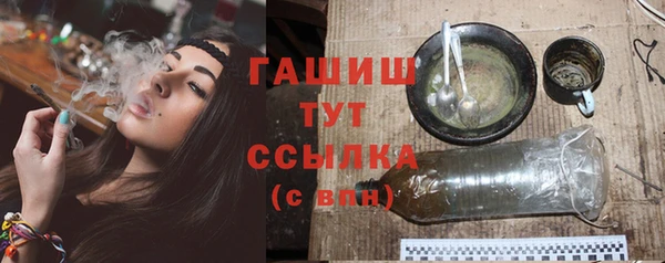 трава Волоколамск