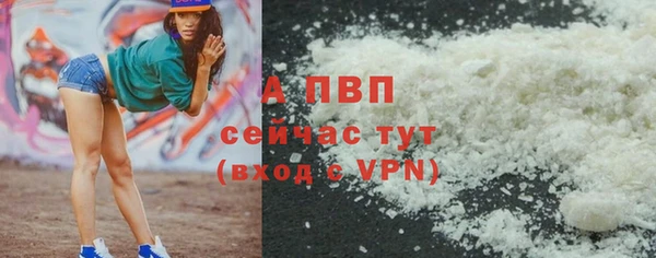 каннабис Вязники