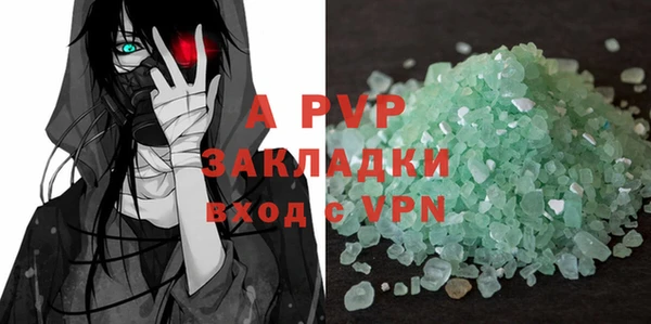 стафф Волосово