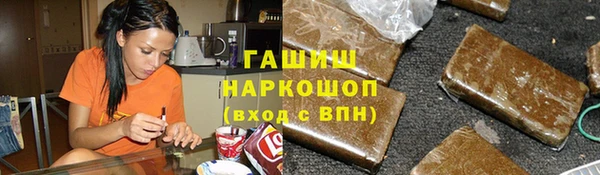 трава Волоколамск
