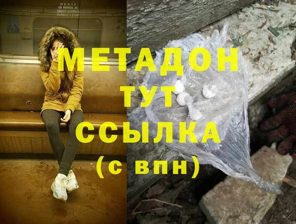 ECSTASY Вяземский