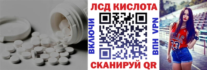 LSD-25 экстази ecstasy  Купить где  Горнозаводск 