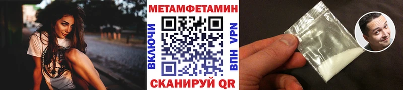 Купить где  Горнозаводск  Первитин пудра 