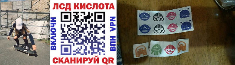 Купить  Горнозаводск  Марки N-bome 1500мкг 